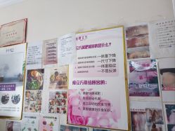 -瘦立方身材管理中心
