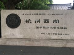 -杭州黄龙洞