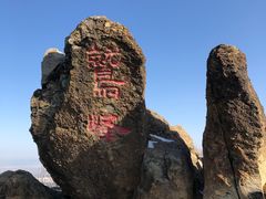 -北京鹫峰国家森林公园