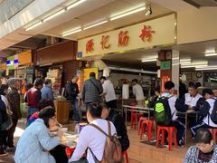 -源记肠粉(华贵路店)