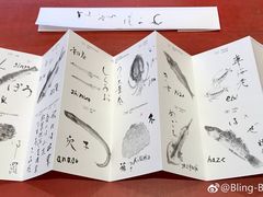 -みかわ是山居