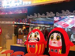 门面-舞漁日料美人胶原锅(陆家嘴中心店)