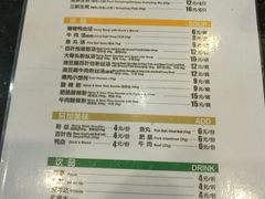 -小杨生煎(香港名都店)