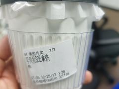 -YEEGIN COFFEE也径咖啡