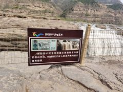 90版50元背景-陕西黄河壶口瀑布旅游区