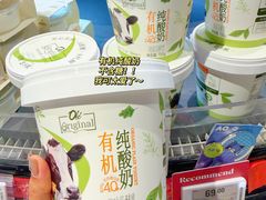 -Olé精品超市(广州太古汇店)