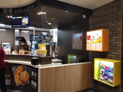 -麦当劳(江滨北路得来速餐厅)