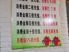 菜单-人民公社大食堂(顺义总店)