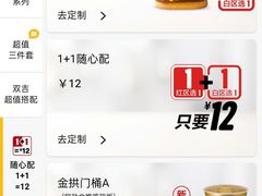 -麦当劳(海岸城店)