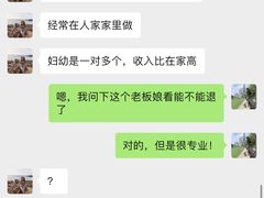 -缘爱母婴护理服务中心