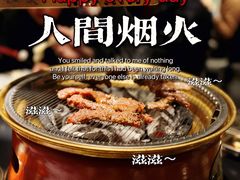 -西塔老太太泥炉烤肉(龙湖北苑天街店)
