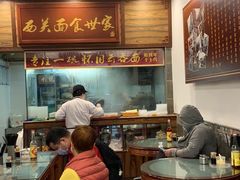 大堂-恩宁刘福记(东华东路店)