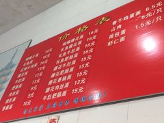 菜单-老赵面店(大西路店)