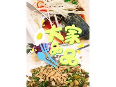 -顺德人家食府(黄金广场店)