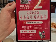 -於氏虾神(盱眙总店)
