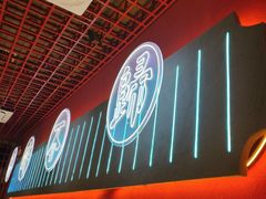 -杨记齐齐哈尔烤肉(总店)