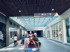 -首创奥特莱斯(北京店)