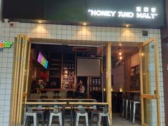 -蜜和麦精酿啤酒吧honey&malt(桐梓林店)