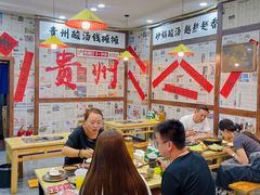 -钱摊摊安顺夺夺粉火锅(宏大广场店)