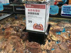 水产区-盒马鲜生(曜一城店)
