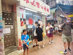 -维记咖啡粉面(福荣街店)