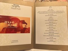 -北京中国大饭店