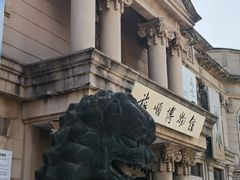 -旅顺博物馆