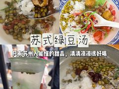 -孙盛兴奥灶面馆·蟹黄面·三虾面(山塘街总店)