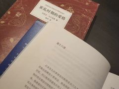 -南岸新华书店