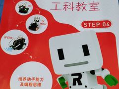 -乐博乐博少儿编程·AI机器人编程·信息学竞赛(桃园校区)