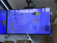 -CoCo都可(建外SOHO店)