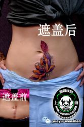 点击看大图 -越域刺青
