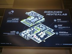 大堂-喜茶(深圳欢乐海岸LAB店)