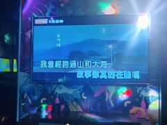 -Miohca缪卡KTV(和平店)