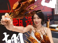 -管氏翅吧(地安门创始店)