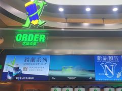 -OH MY TEA 奇妙特饮(天一店)