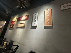 -梦林夕烧酒档