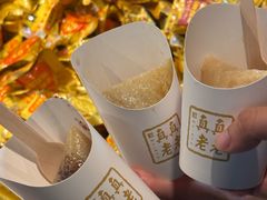 -真真老老(月河花鸟市场店)