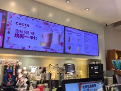 -COSTA COFFEE(天通苑华联店)