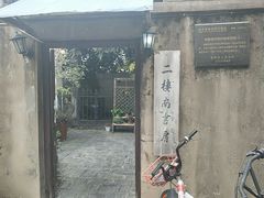 -二楼南书房