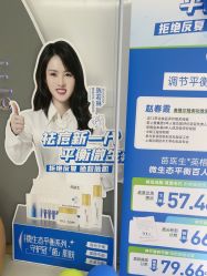 -苗医生专业祛痘·皮肤管理