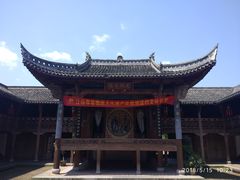 -清漾毛氏文化村