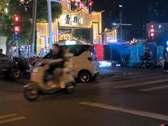 -风波庄(罍街分舵)