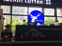 -瑞幸咖啡(盛博广场店)
