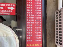 -辽B·小串(总店)