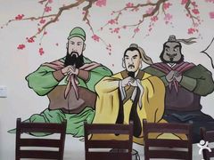 -御味老北京羊蝎子火锅&特色龙虾(菜场路店)