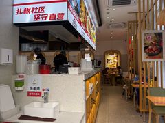 -弄堂咪道-饭香·面香·馄饨香(汇锦广场店)