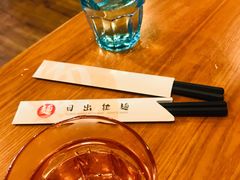 -日出拉面(望京店)