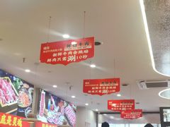 -嘎琉鲜切牛肉自助火锅