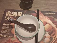 -添好运(武商MALL店)